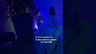 О, Даш, прикинь, прошло, аха,Прикол🤣 #массаж#остеопатия#прикол#москва#психолог#массажист