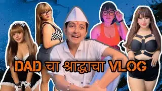 Rowhi Rai Roast | Nasti Uthathev | Marathi Roast