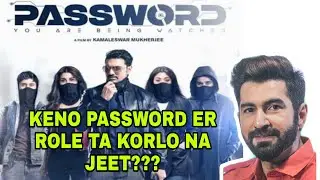 JEET KENO PASSWORD ER ROLE TA CHEREDILO???