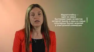 Новые реальности, возможности и тренды в Интернете