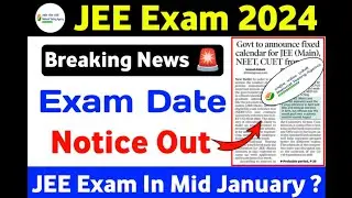 JEE Exam 2024 : JEE Main 2024 Expected Exam Date & Registration Date | JEE Exam Latest News #jee2024