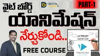 Whiteboard Animation Explainer  Videos 2022 || Make Money Online || Videoscribe Tutorial in Telugu