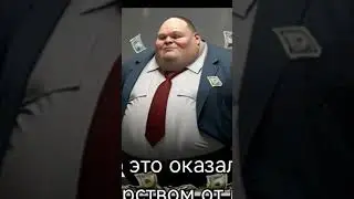 самый везучий человек #5 #lucky #жирнич