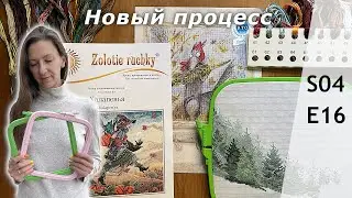 S04E16 Набор Халапенья от 