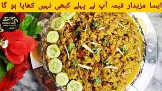 Beef Keema Recipe | Keema Karahi | Beef Keema Banane Ka Tarika | Cooking with Hina Majeed