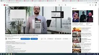 Что входит в состав курса обучения 