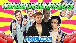 Возвращение Юзи