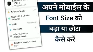 Font Size Settings | How To Increase Font Size In Android