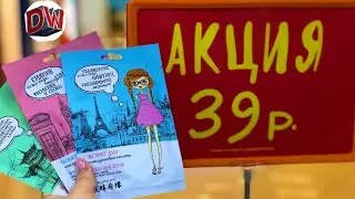 Классный 👍🏻 Новинки И Скидки ‼️ В Магазине Галамарт 🛍 Март 2020