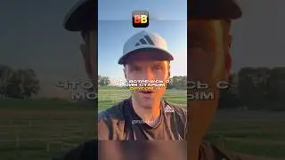 Мюллер готов повторить исход матча🥶