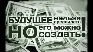 $1 за 1 Минуту, программа Глобус Мобайл