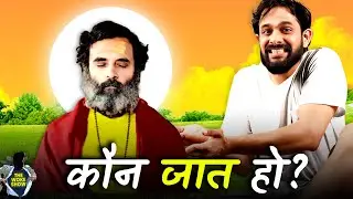 We found Rahul Gandhi's Caste | The Woke Show
