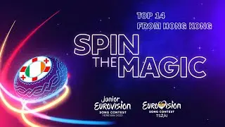 Junior Eurovision 2022 Top 14 from 🇭🇰 (+🇬🇪🇮🇪)
