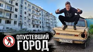 Воркута / Город-призрак Цементнозаводский / Есть свет, но нет людей / Чернобыль в Заполярье