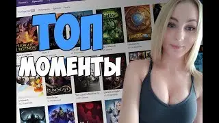 Топ моменты с Twitch #22 / лучшие клипы твича / Топ рофлы и баги pubg