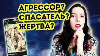 Tarot Manara | Court Cards | Servants