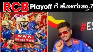 TATA IPL 2024 | RCB Play Chances | Prakash RK