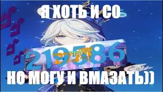 ОНА ВЕДЬ ДАЖЕ НЕ ЗАДУМЫВАЛАСЬ ТАК