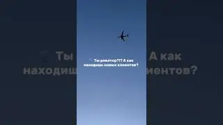 Не, ну а как?! 😂 