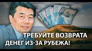о «Дне победы» Назарбаевой, ее недвижимости и законе Магнитцкого