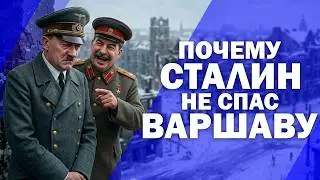 How the USSR Outsmarted Germany and Took Half of Europe: The Reich's Biggest Mistake