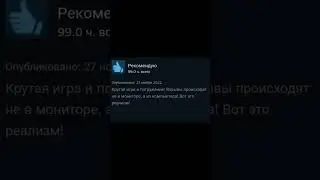 Отзывы на Teardown как смысл жизни 