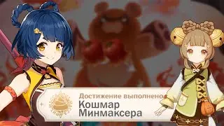 мой ТУПОЙ отряд в Genshin Impact