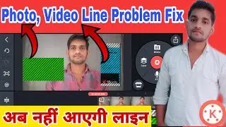 Video Lining Problem In Kinemaster |Green Sacreen Video Layer Problem,Kinemaster Video Layer Problem
