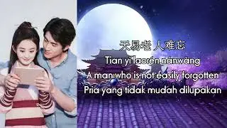 [ENG/HANZI/ PINYI/INDO] Yisa Yu (郁可唯) & Reno Wang (王铮亮) - Star And Moon (星月) Ost Princess Agents