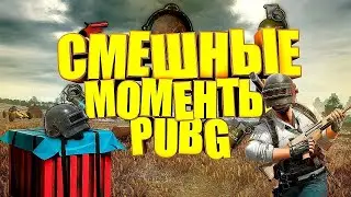 дефол в пабг мобайл pubg mobile на шортс #pubgmobile #shorts