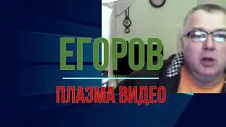 Обзор работы в Pronest - программе раскроя металла ЧПУ Плазмой