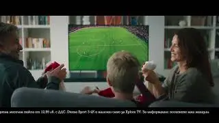 Интернет и телевизия на супер цена с пакет DIEMA XTRA за 3 месеца