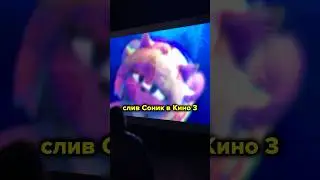 Sonic the Hedgehog Movie 3