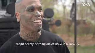 Голос Америки   Однажды в Нью Йорке  Очень страшный грузовик