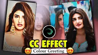 Trending Smooth Face Video Editing | Alight Motion Smooth CC Effect XML | Usama Rajput.