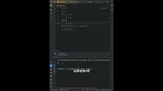 【1分钟学python】什么是三元表达式  #python #编程 #pythonprogramming #程式語言 #freecodecamp