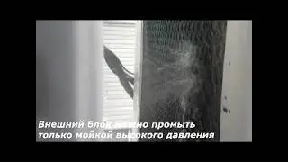Кондиционер Тошиба обслуживание и ремонт/чистка/дозаправка с выездам в любой р-он Донецка и Макеевки