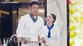 【Trailer EP38】Cupid's Kitchen 舌尖上的心跳 | Ethan Juan, Song Zu Er, Liu Dong Qin
