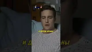 Сюрприз после пересадки печени 😱 #сериал #моменты #фильм #shortsonyoutube