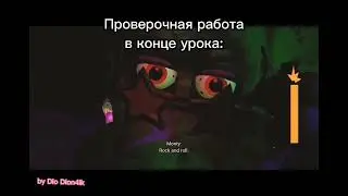 Fnaf 9 мемы с Монти
