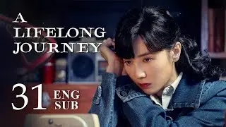 ENG SUB【A Lifelong Journey 人世间】EP31 | Cai Xiaoguang helped Zhou Rong with the house issue