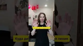руки-помощники. подпишись 🫶 #голос #вокал #лайфхаки #sound #песня #vocals #руки #высокиеноты