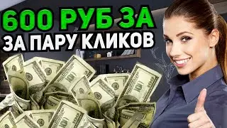 Esom - отзыв, обзор, как работает, какой доход! Как заработать деньги в интернете вывел $16