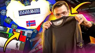 САМЫЙ БОЛЬШОЙ ДРОП STONE ISLAND И MASTRUM ЗА ВСЮ ИСТОРИЮ ШМОТА В НАРОД! // Stone Island, Fred Perry