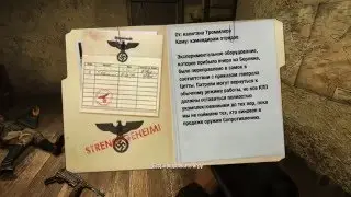 прохождение игры wolfenstein шифровальная книга на складе