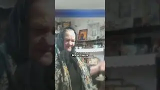 Бабушка жестко про власть 