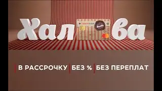 Лучшая банковская карта 2022! Лучшая карта с кэшбэком!