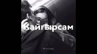 суйу создоруу
