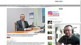 Владимир Ярохович быкует