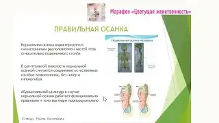 Вебинар 